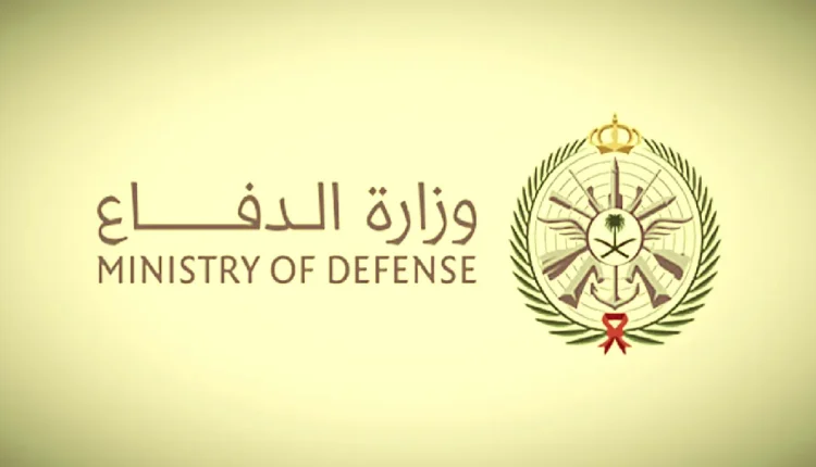 التجنيد الموحد